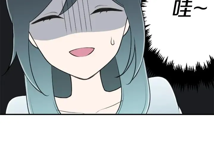 第116话 支持 第9页