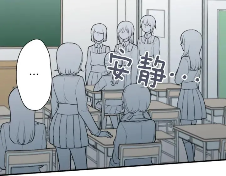 第116话 支持 第14页