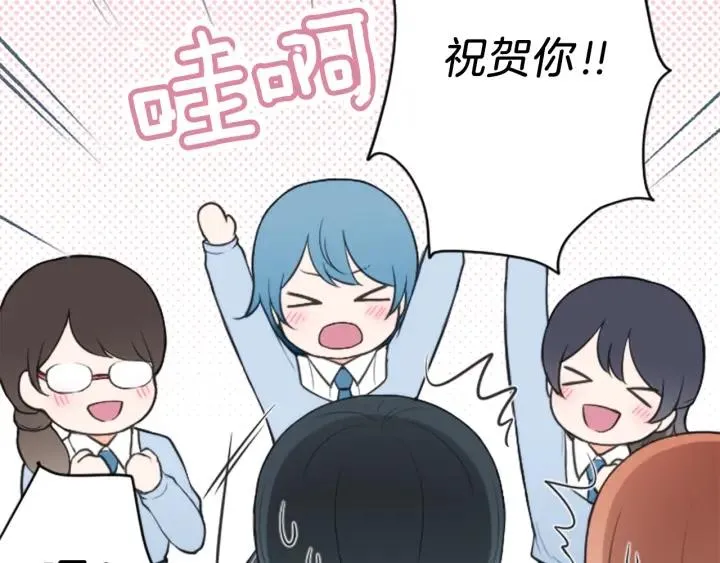 第116话 支持 第21页