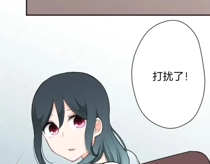第115话 出了状况 第6页