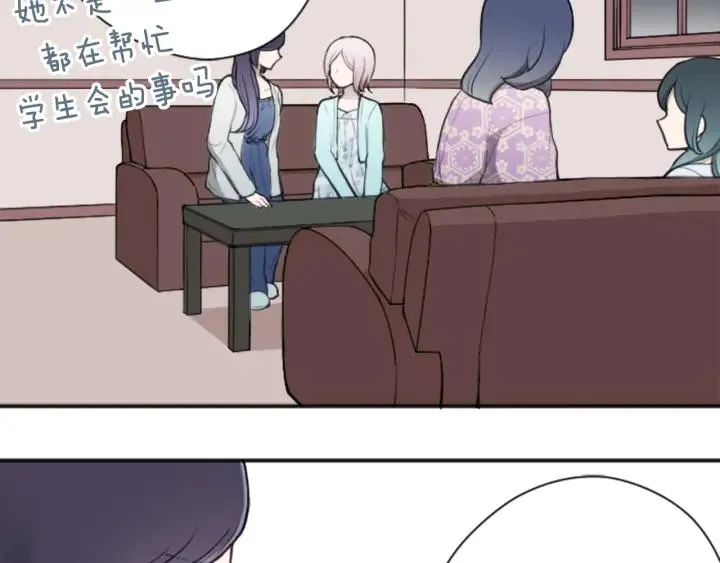 第115话 出了状况 第11页