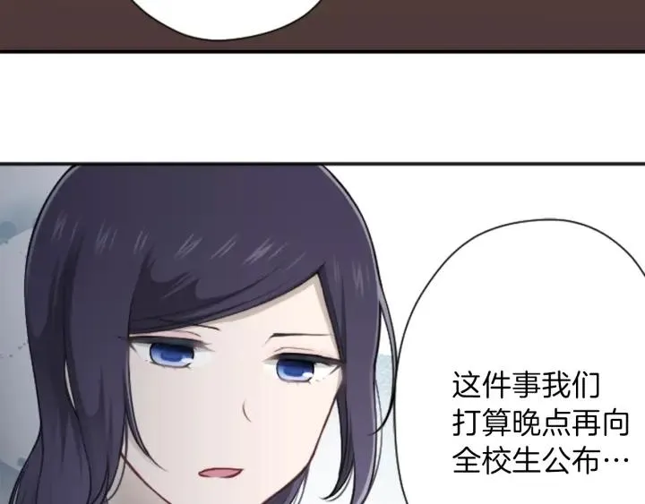 第115话 出了状况 第20页