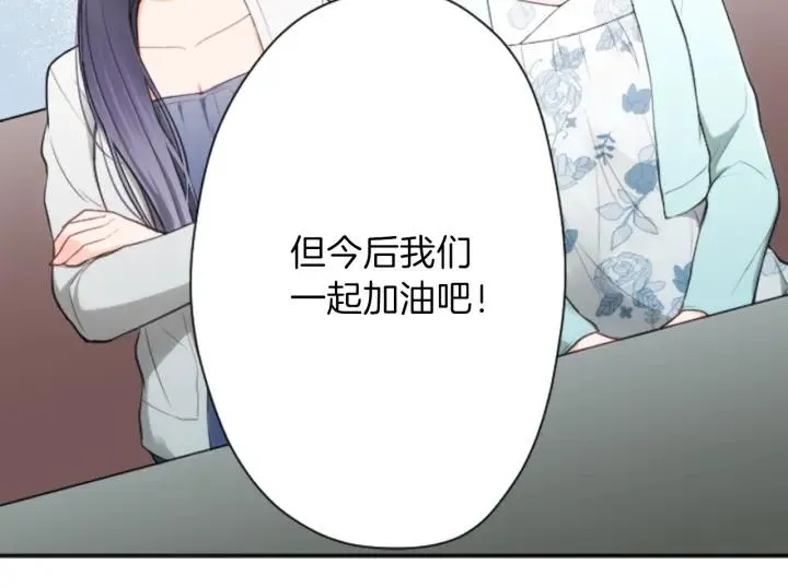 第115话 出了状况 第69页