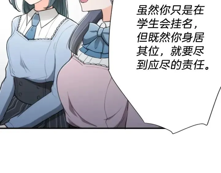 第117话 条件 第57页