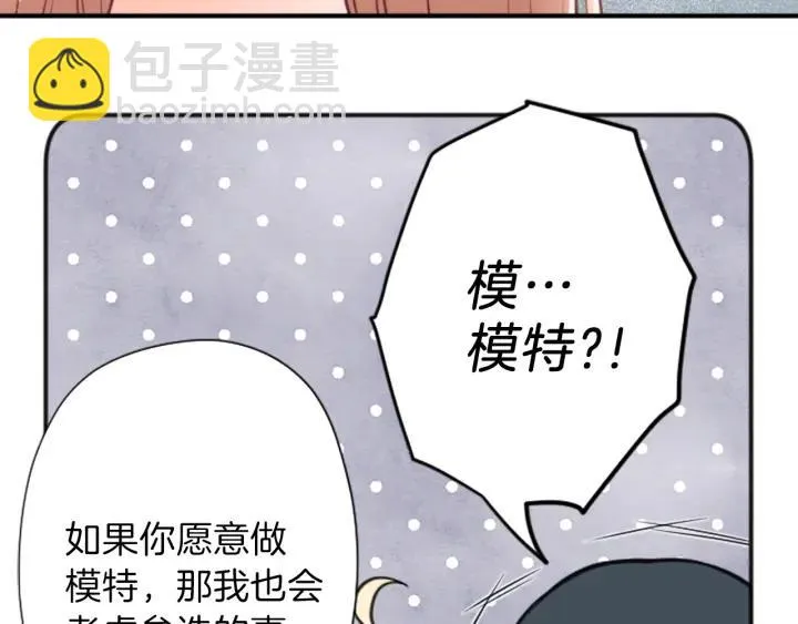第117话 条件 第70页