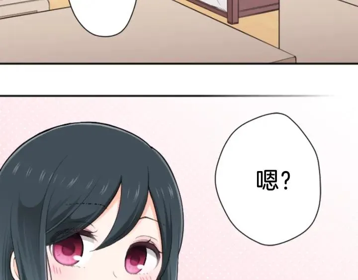 第113话 看小说 第48页
