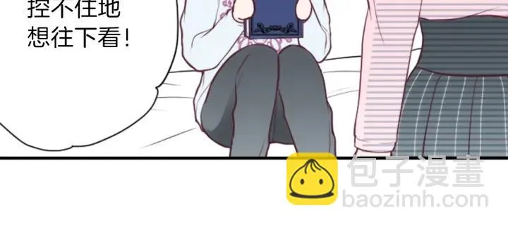 第113话 看小说 第51页