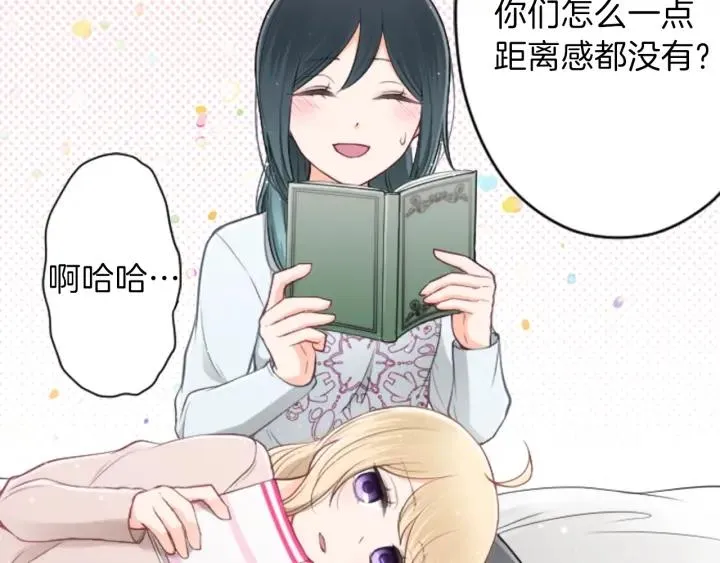 第113话 看小说 第72页