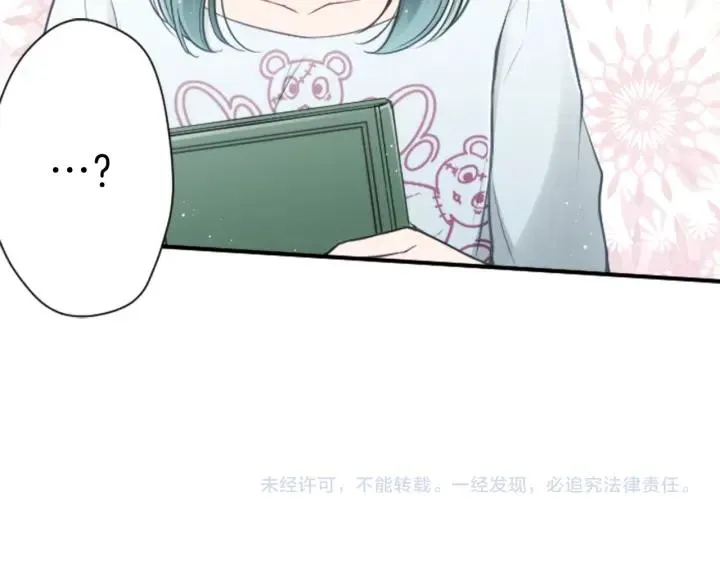 第113话 看小说 第76页