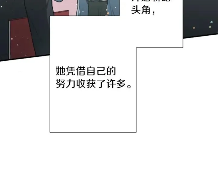 122话 大人和小孩 第62页
