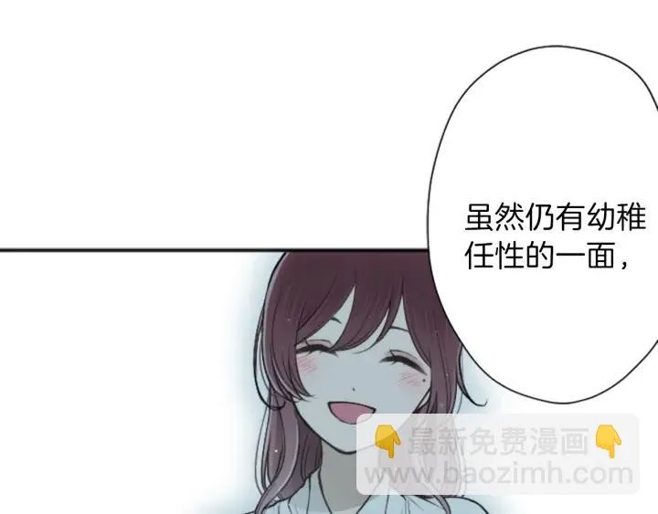 122话 大人和小孩 第64页