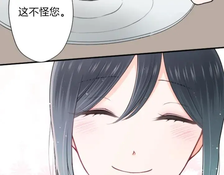 122话 大人和小孩 第77页