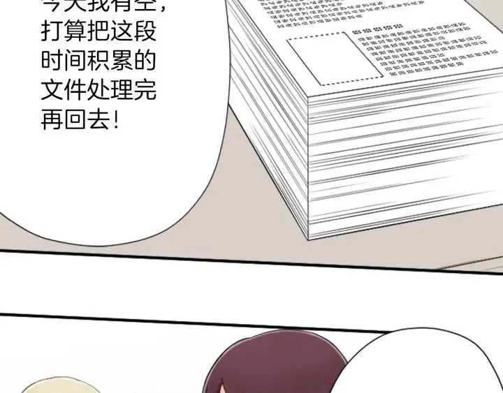 第120话 会长竞选前夕 第36页