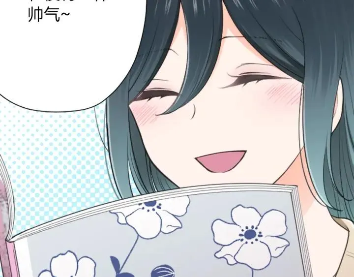 第120话 会长竞选前夕 第52页