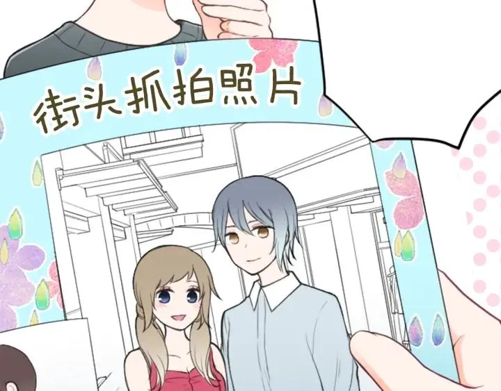 第120话 会长竞选前夕 第58页