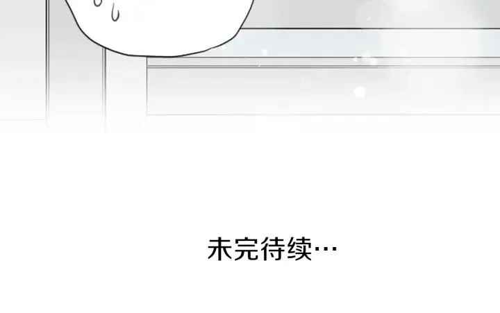 第120话 会长竞选前夕 第79页