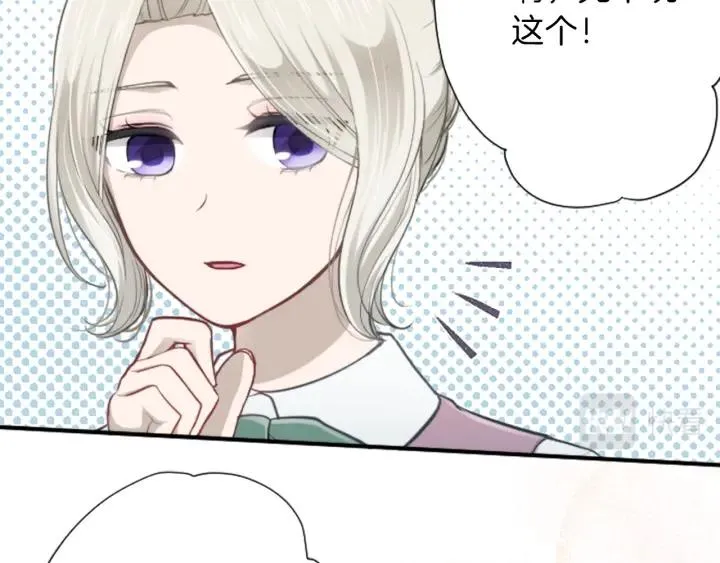 第126话 约定达成 第33页