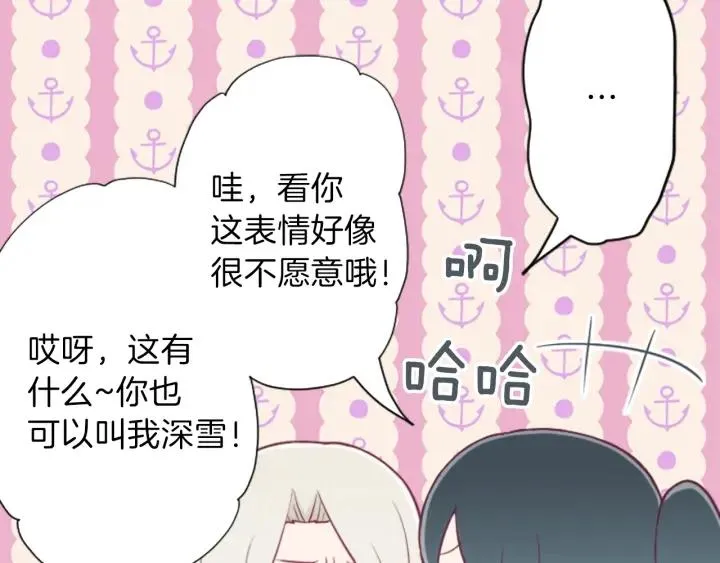 第126话 约定达成 第36页