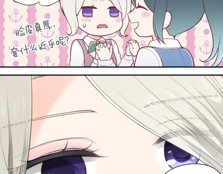 第126话 约定达成 第37页