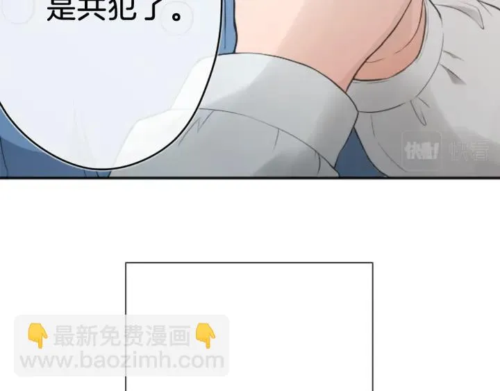 第126话 约定达成 第40页