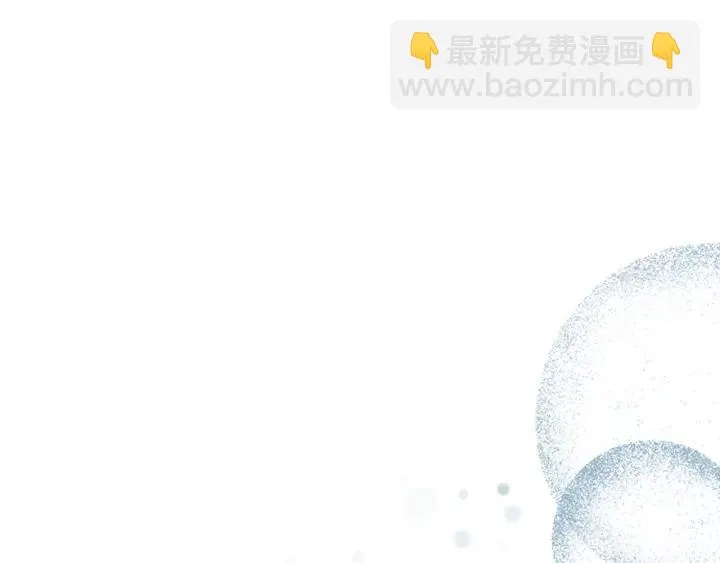 第126话 约定达成 第42页