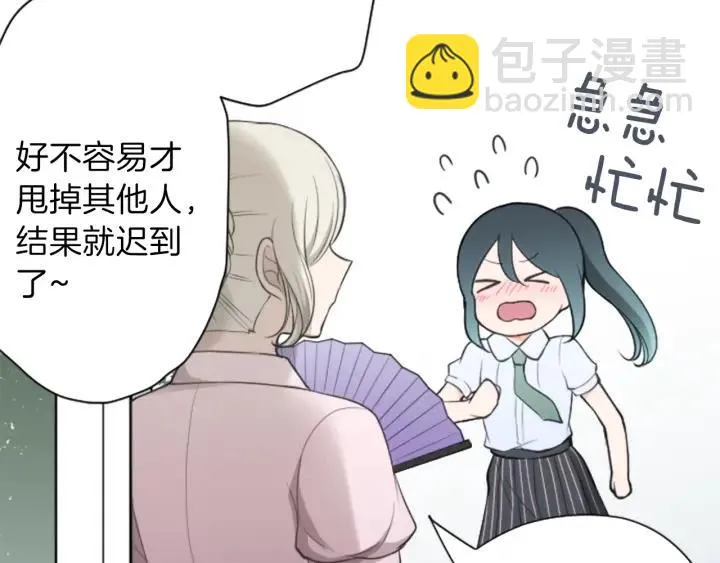 第126话 约定达成 第52页