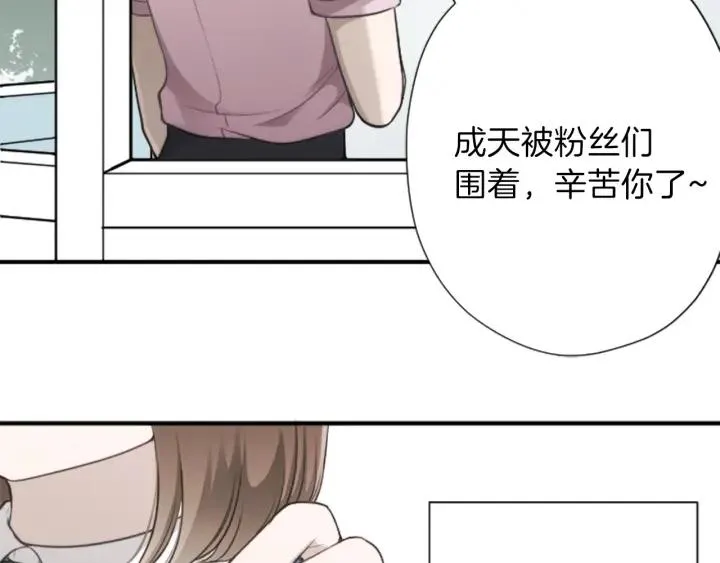第126话 约定达成 第53页