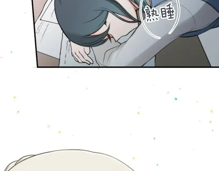 第127话 成功当选会长 第75页