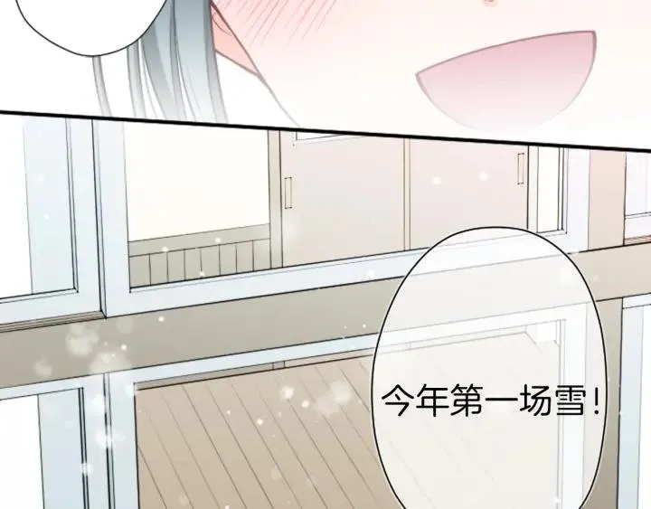 第128话 有未婚夫？ 第37页