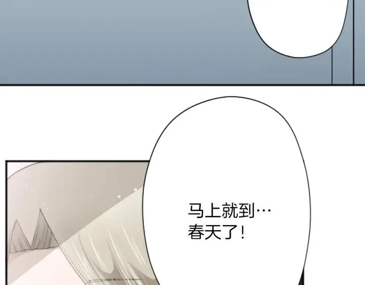 第128话 有未婚夫？ 第57页