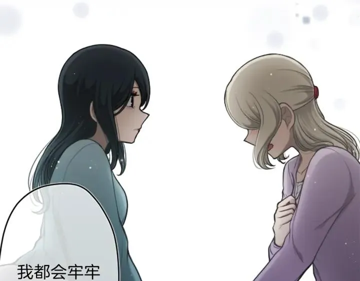第130话 一切都不会忘 第65页