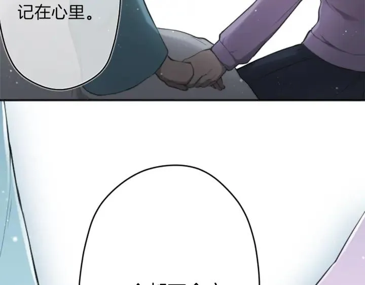 第130话 一切都不会忘 第66页