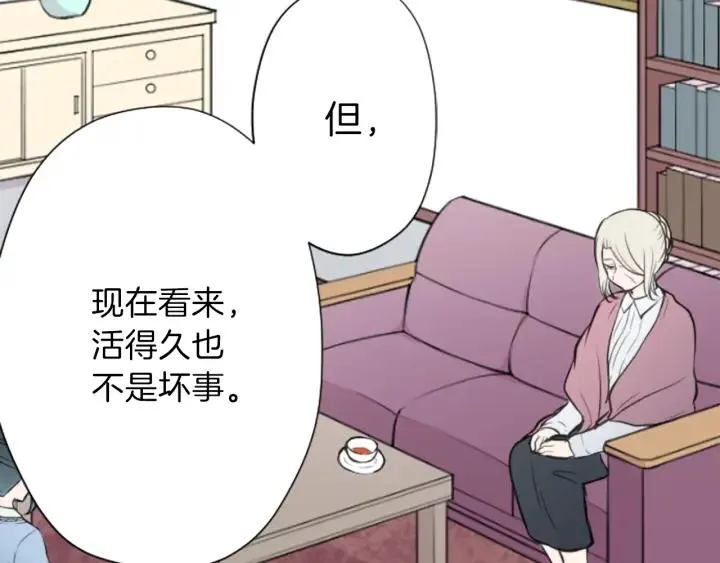 第130话 一切都不会忘 第78页