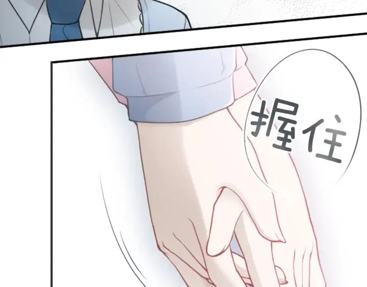 第131话 美好的时光 第84页