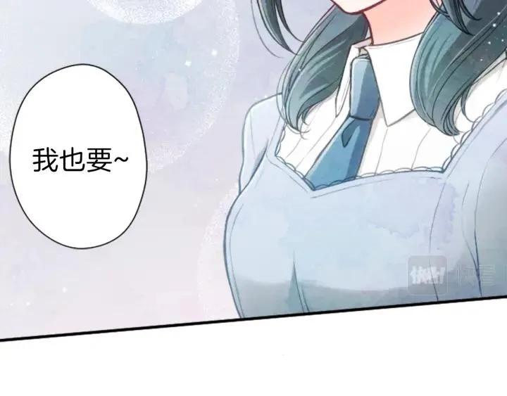 第133话 学习小组 第26页