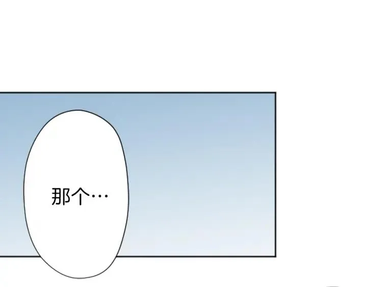 第133话 学习小组 第28页