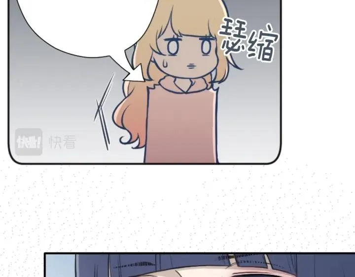 第133话 学习小组 第34页
