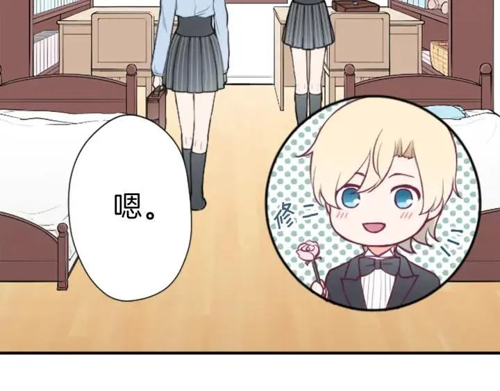 第134话 请求 第14页