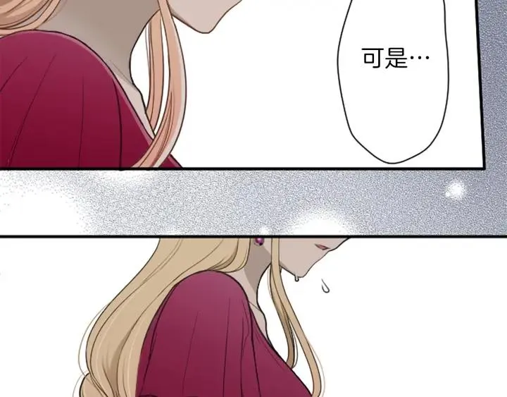 第141话 那就去吧 第9页