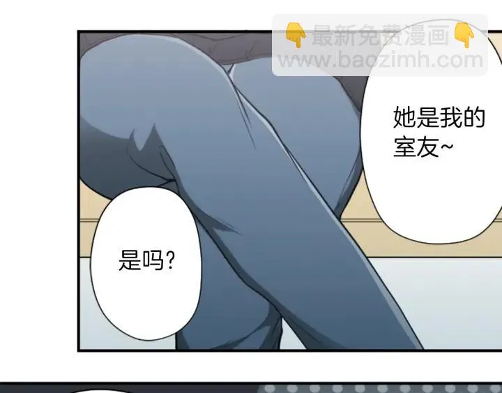 第143话 好朋友 第32页