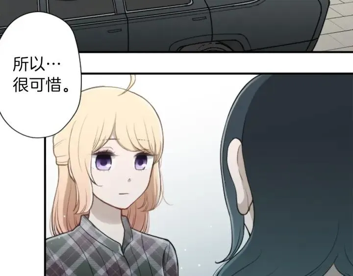 第142话 小鬼们失礼了 第8页