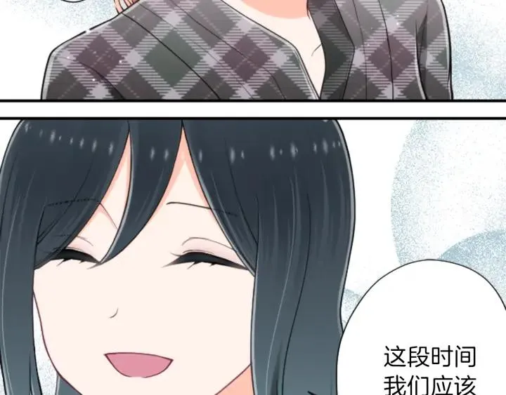 第142话 小鬼们失礼了 第10页