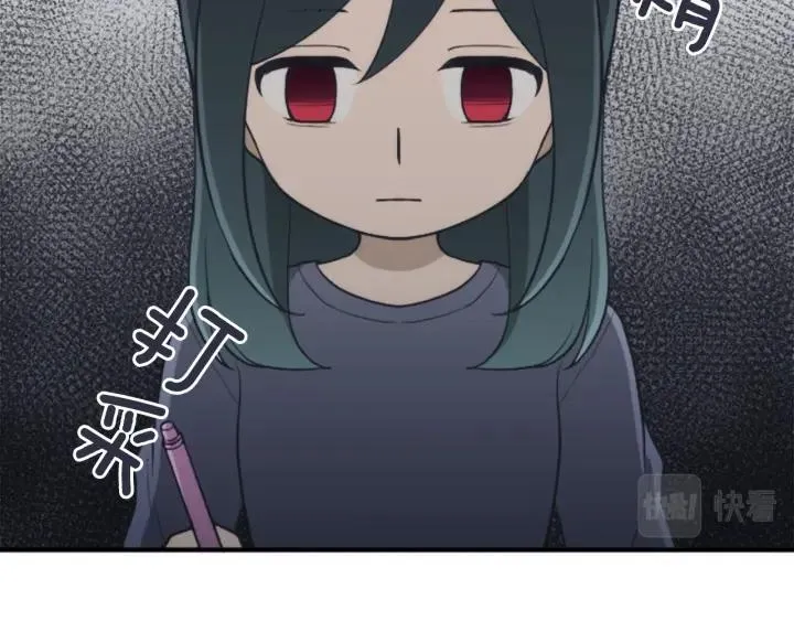 第142话 小鬼们失礼了 第20页