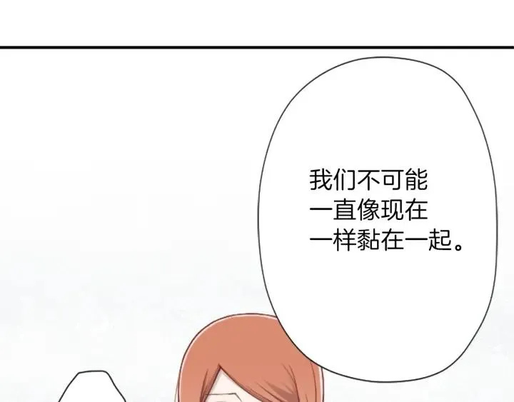 第142话 小鬼们失礼了 第43页