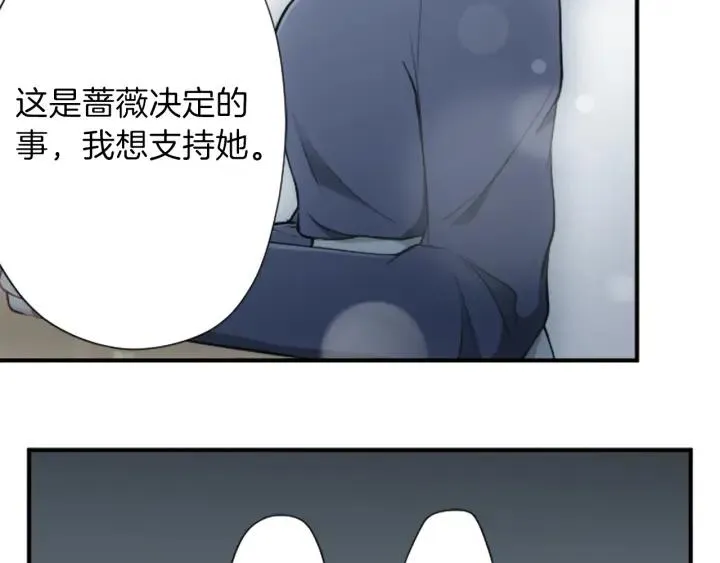 第142话 小鬼们失礼了 第52页