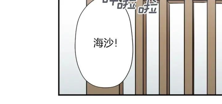 第142话 小鬼们失礼了 第54页
