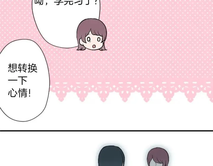 第142话 小鬼们失礼了 第57页