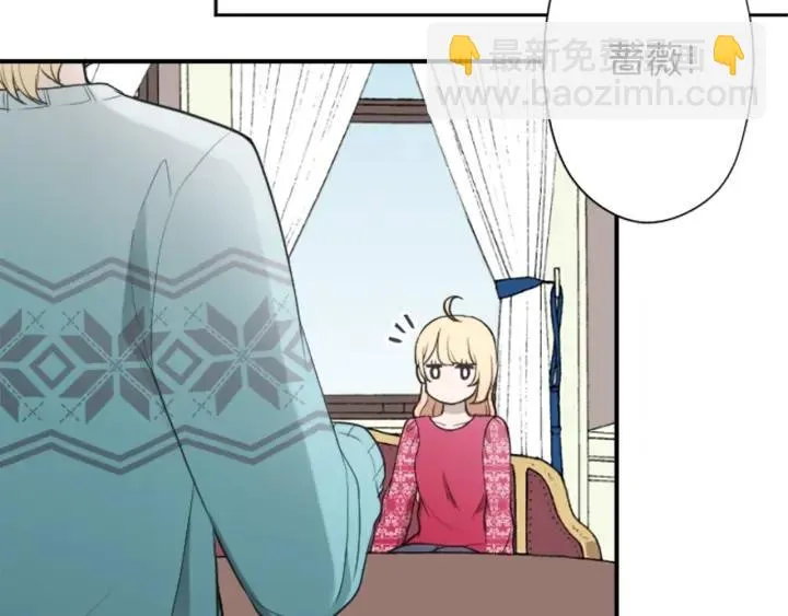 第144话 岌岌可危 第10页