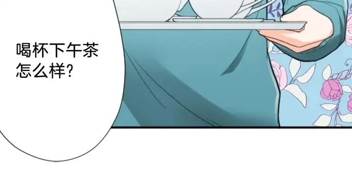第144话 岌岌可危 第13页