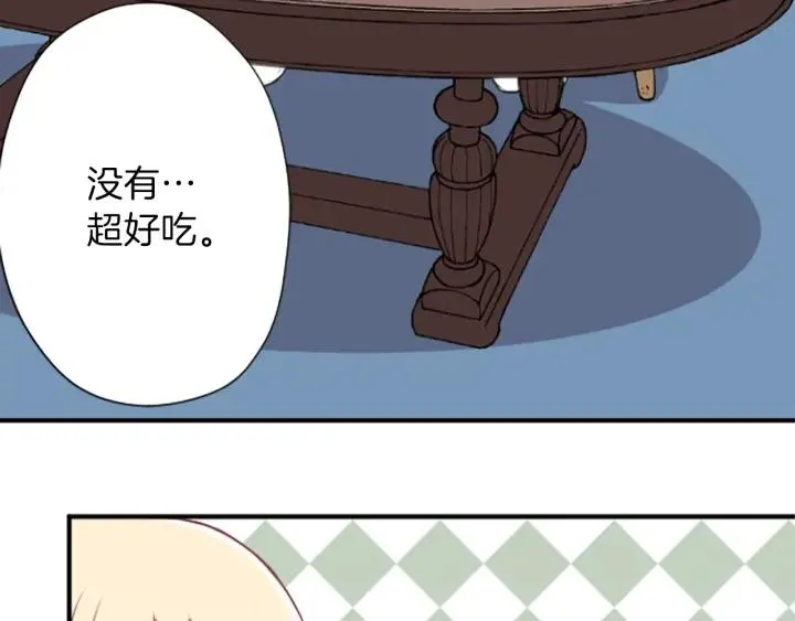 第144话 岌岌可危 第17页